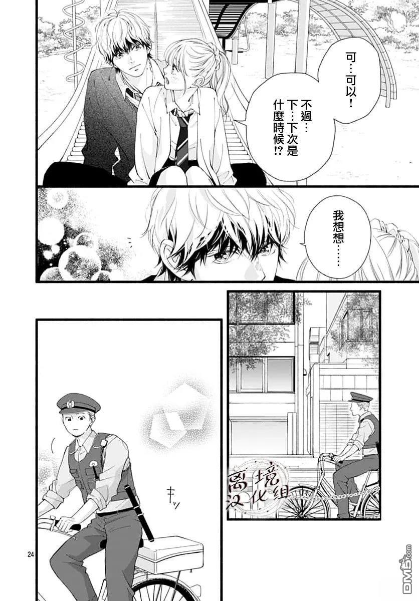 第24页