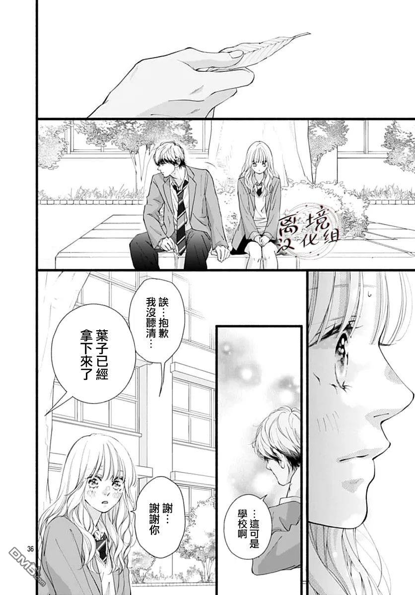 第36页