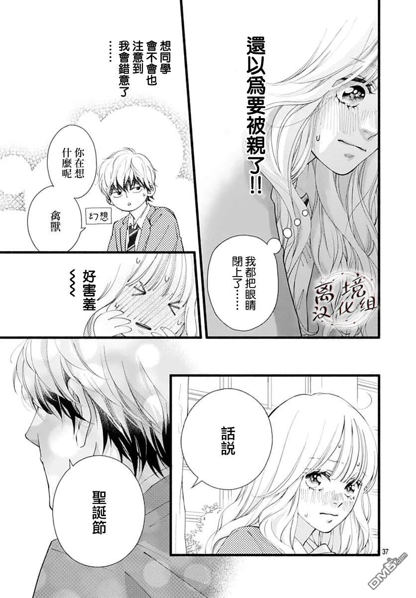 第37页