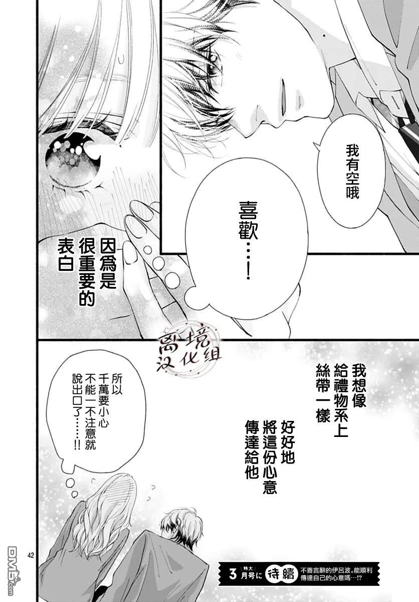 第42页