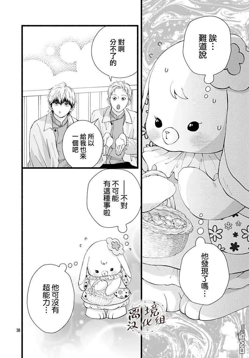 第38页