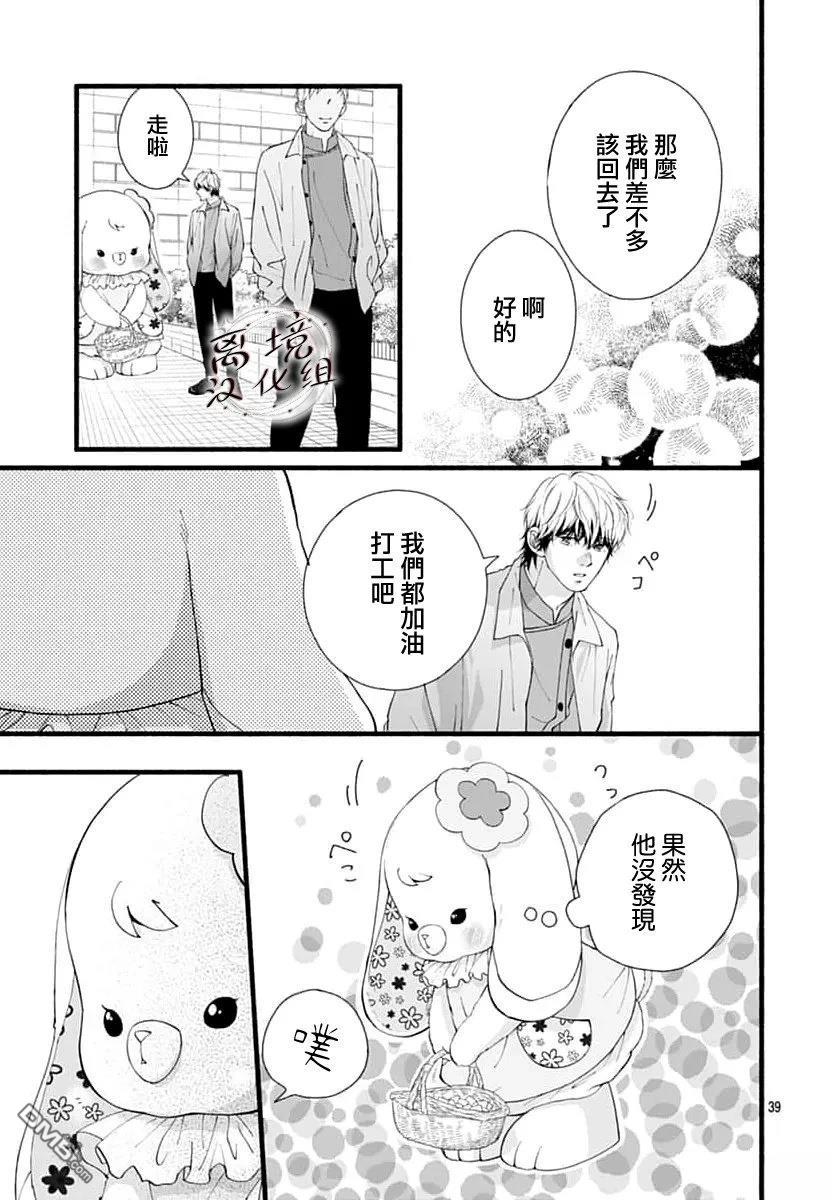 第39页
