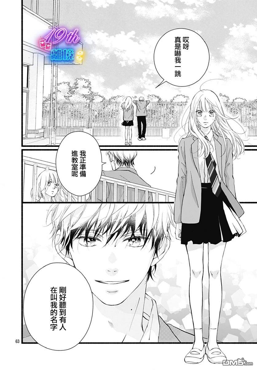 第62页