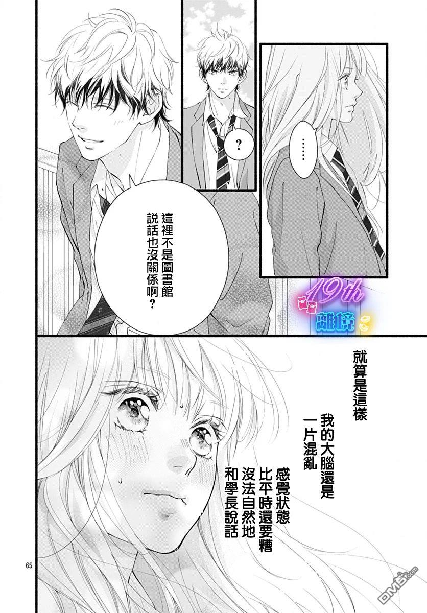 第64页