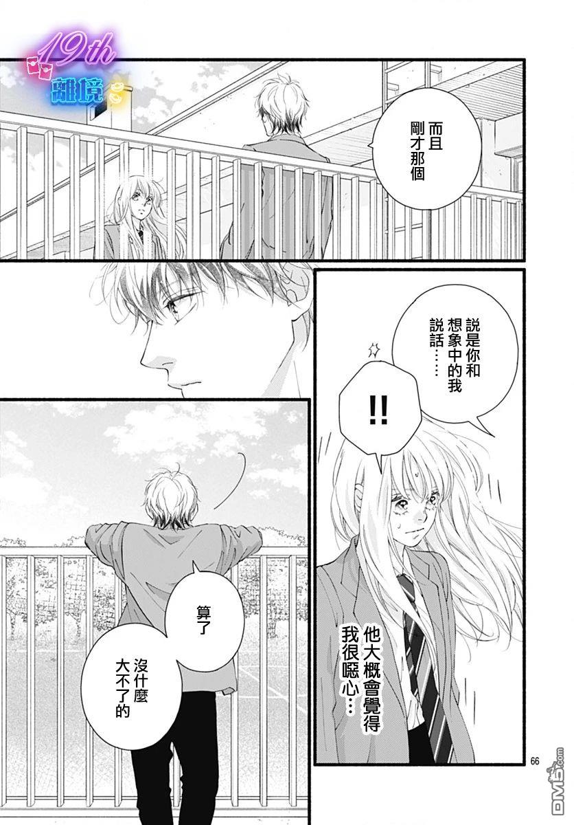 第65页