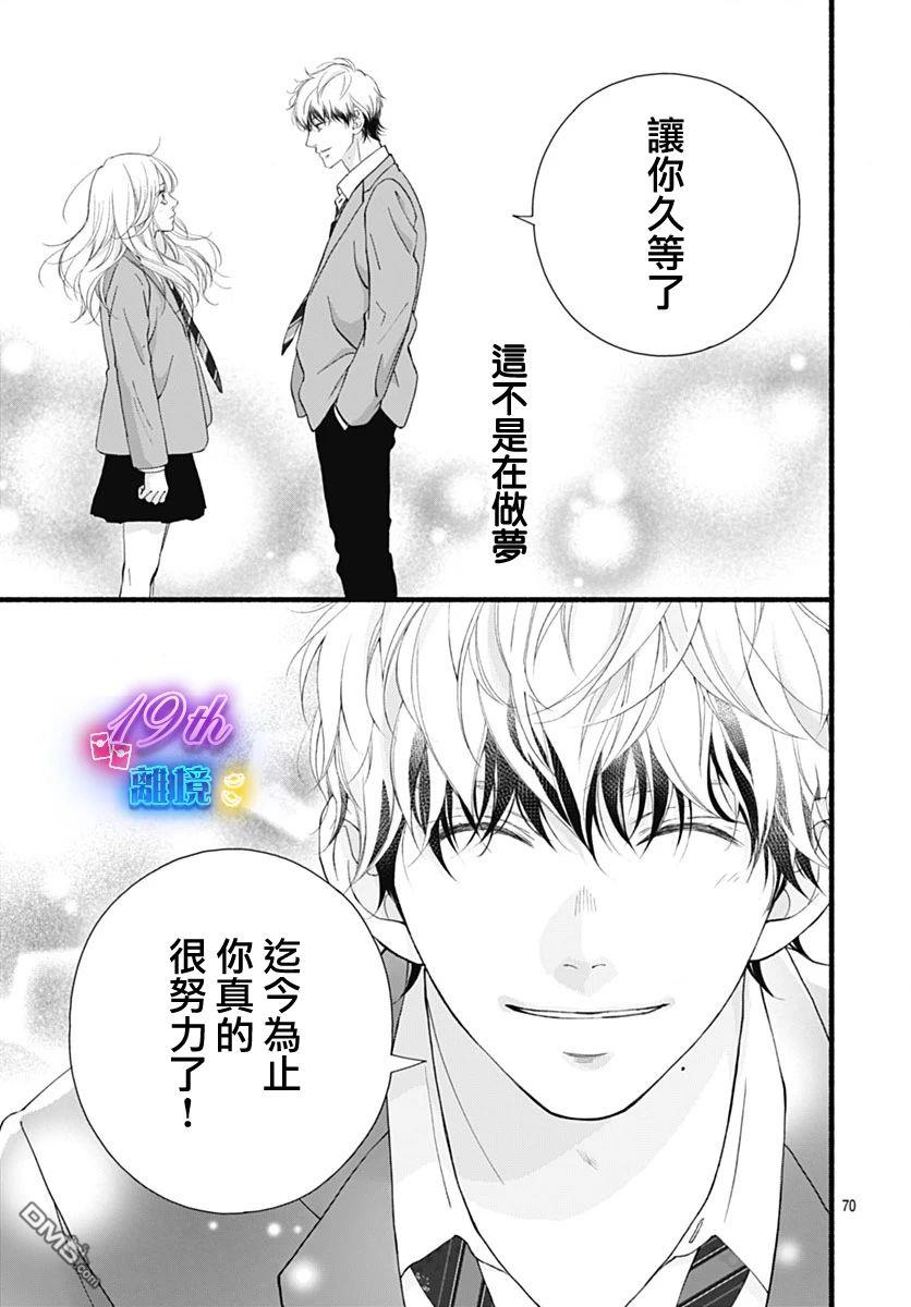 第69页