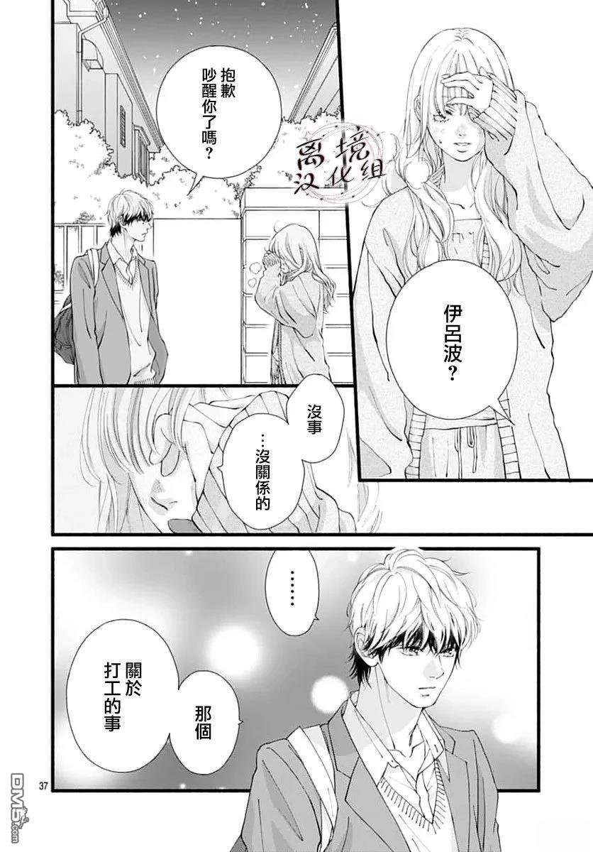 第37页