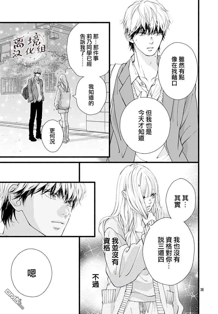 第38页