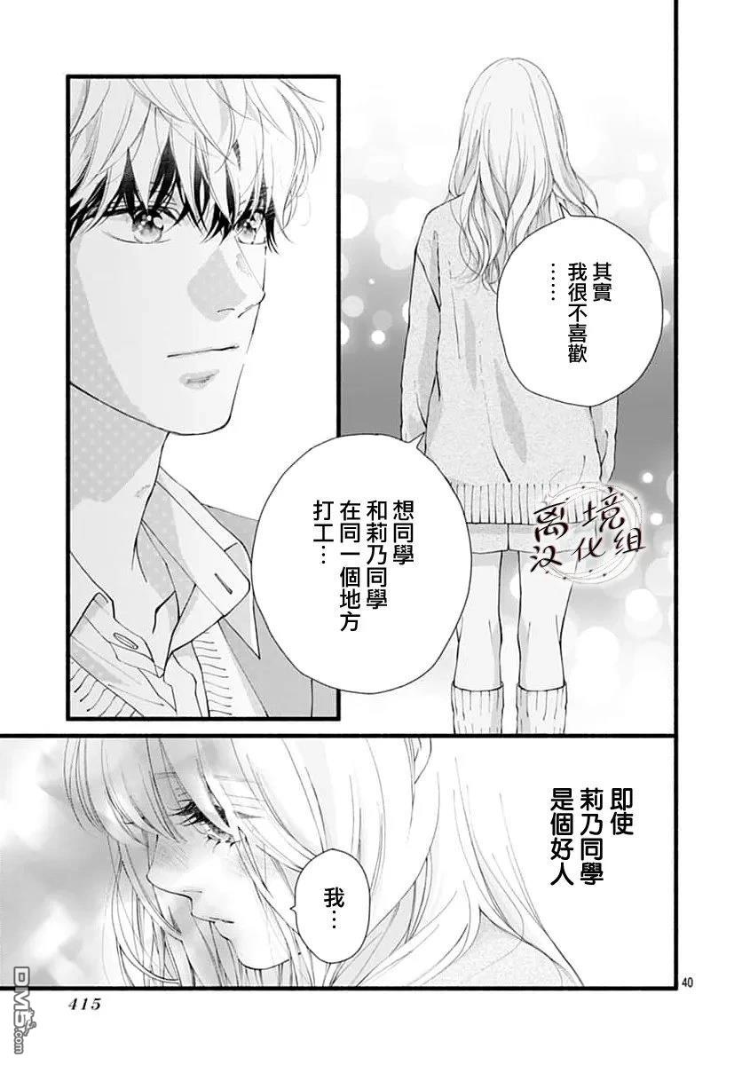第40页