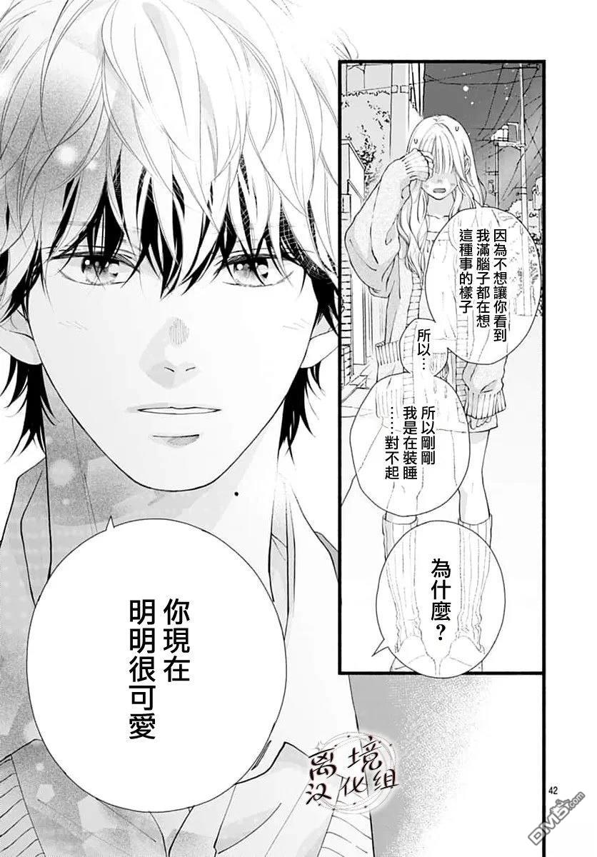 第42页