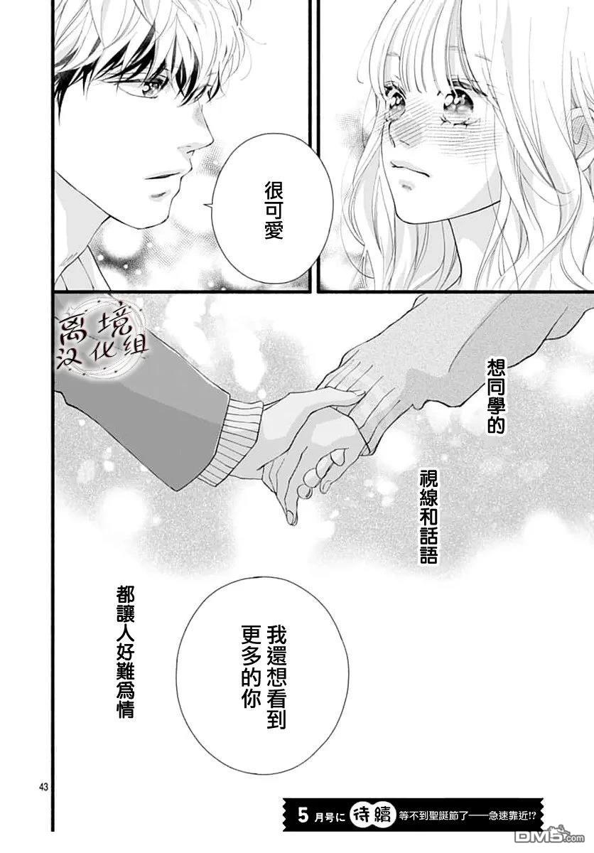 第43页