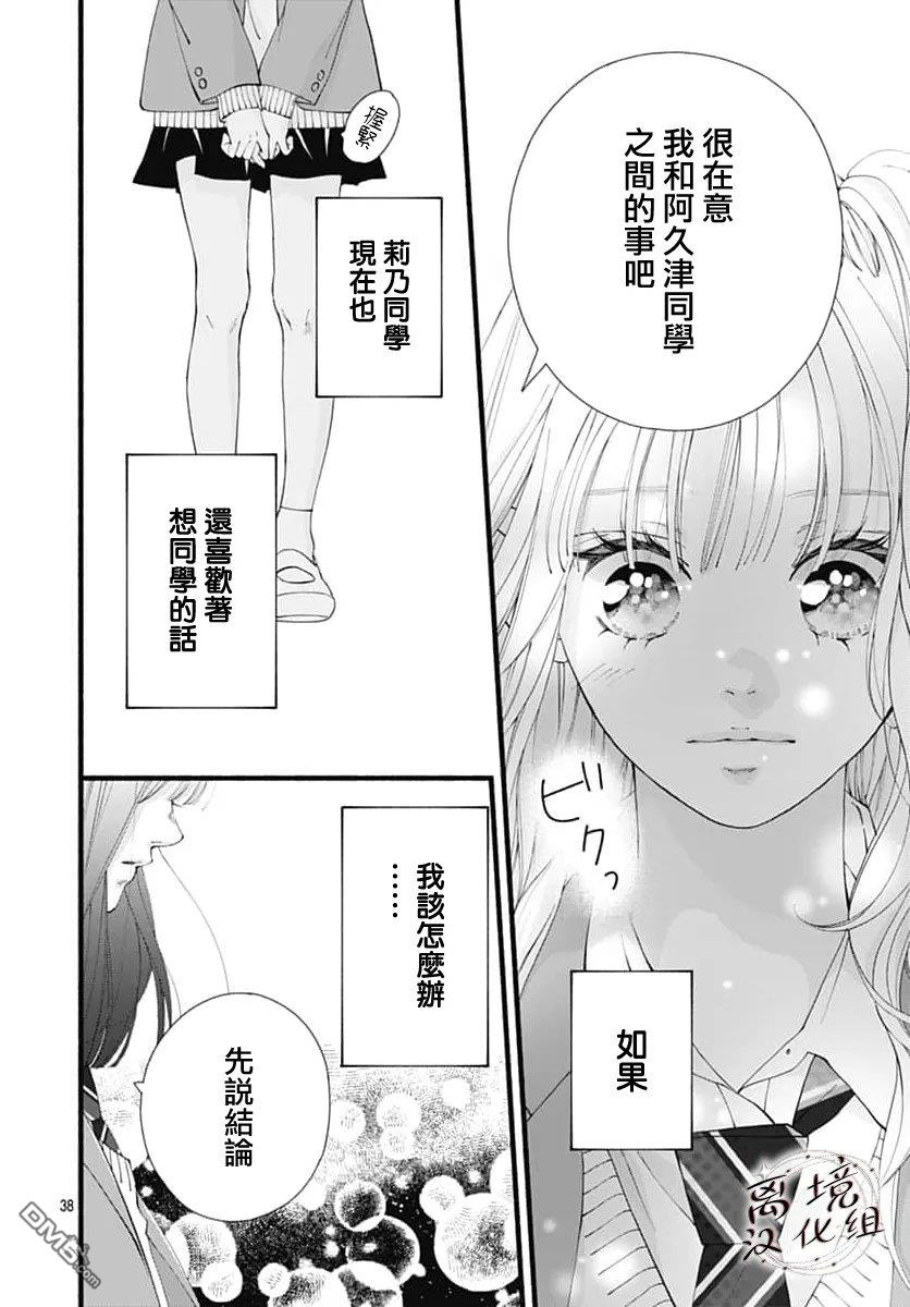 第38页