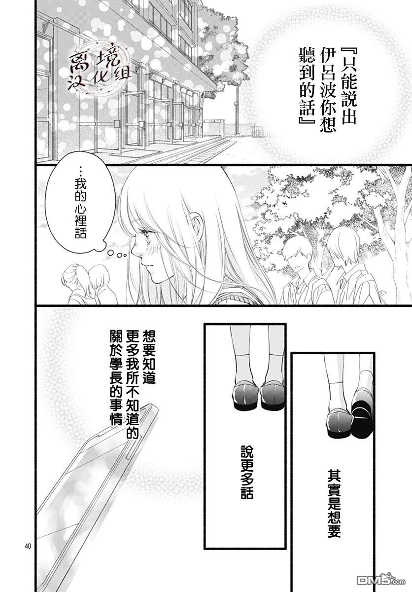 第40页