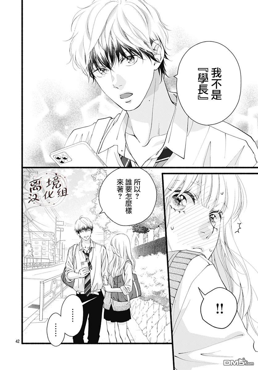 第42页