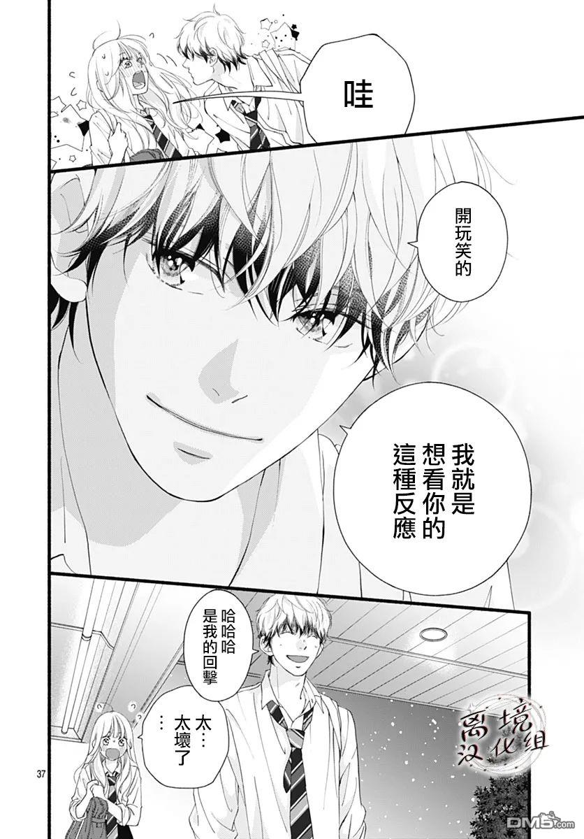 第37页