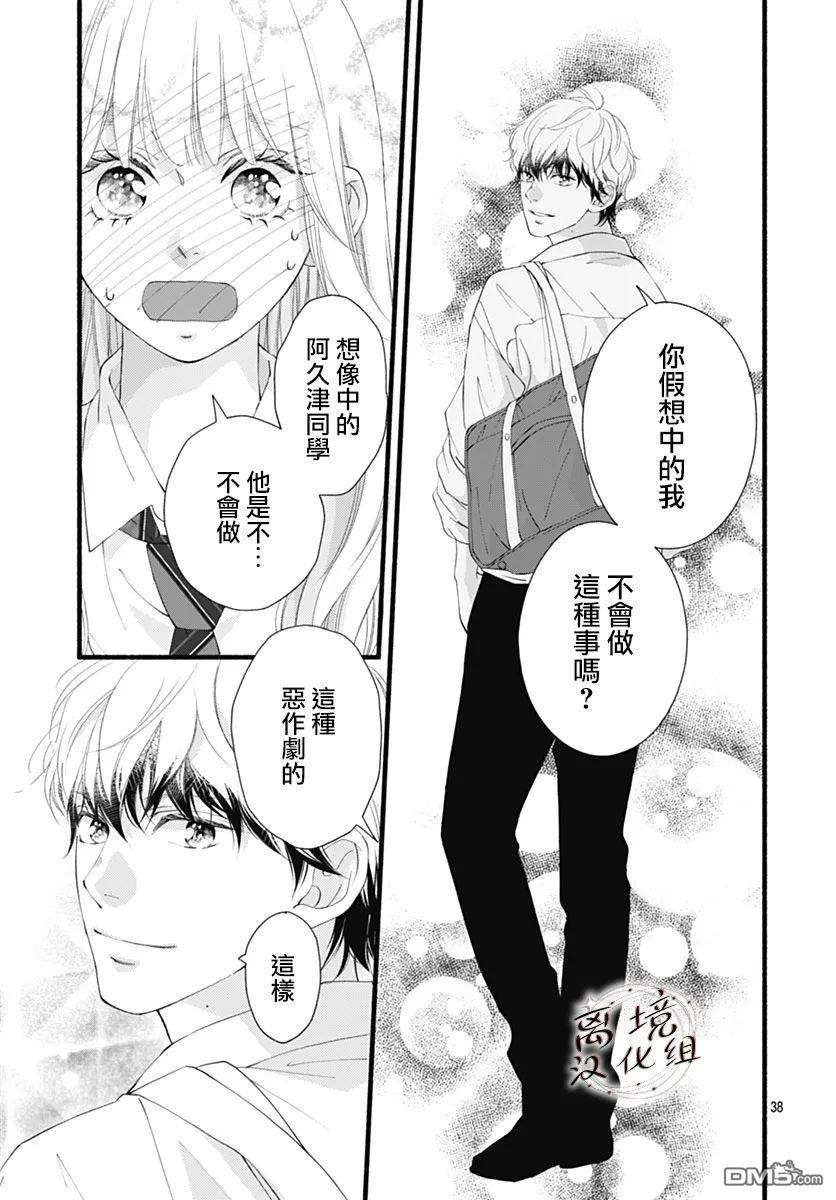 第38页