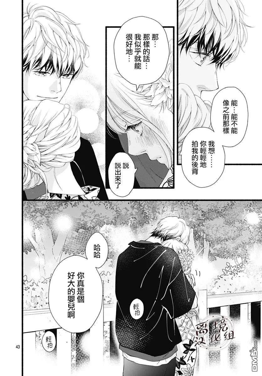 第42页