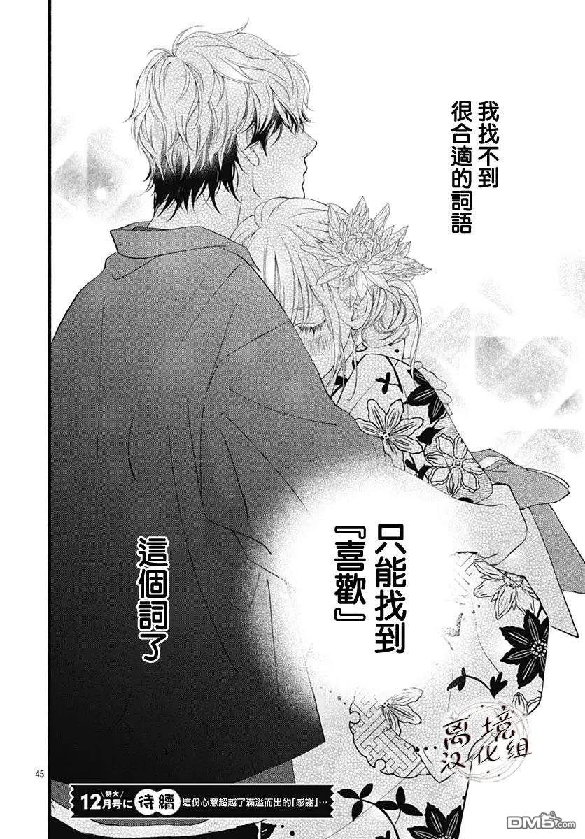 第44页