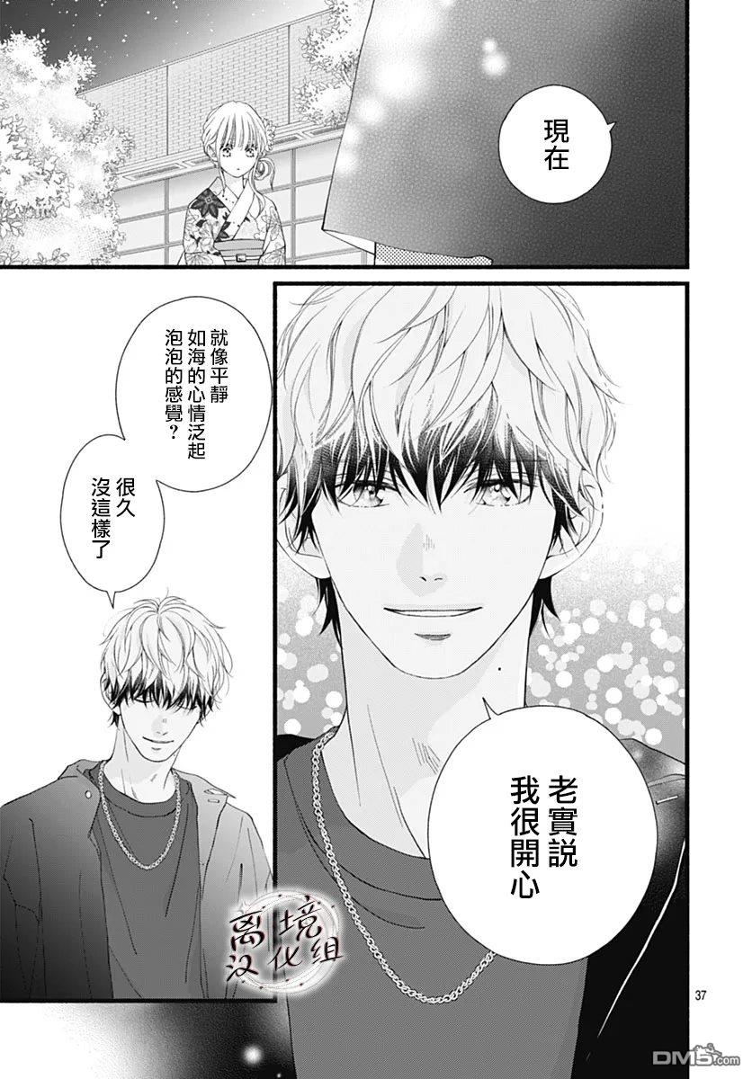 第37页