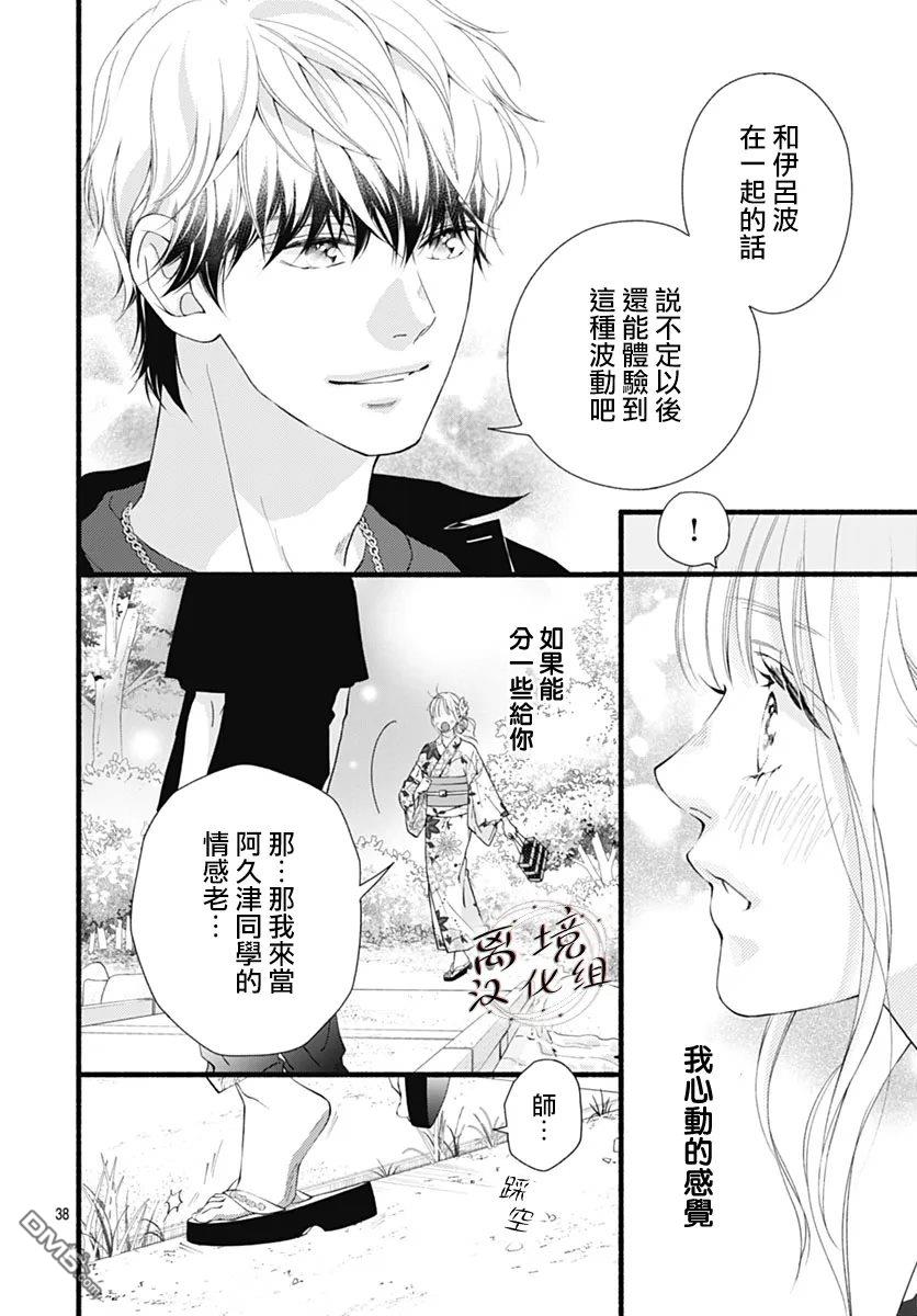 第38页