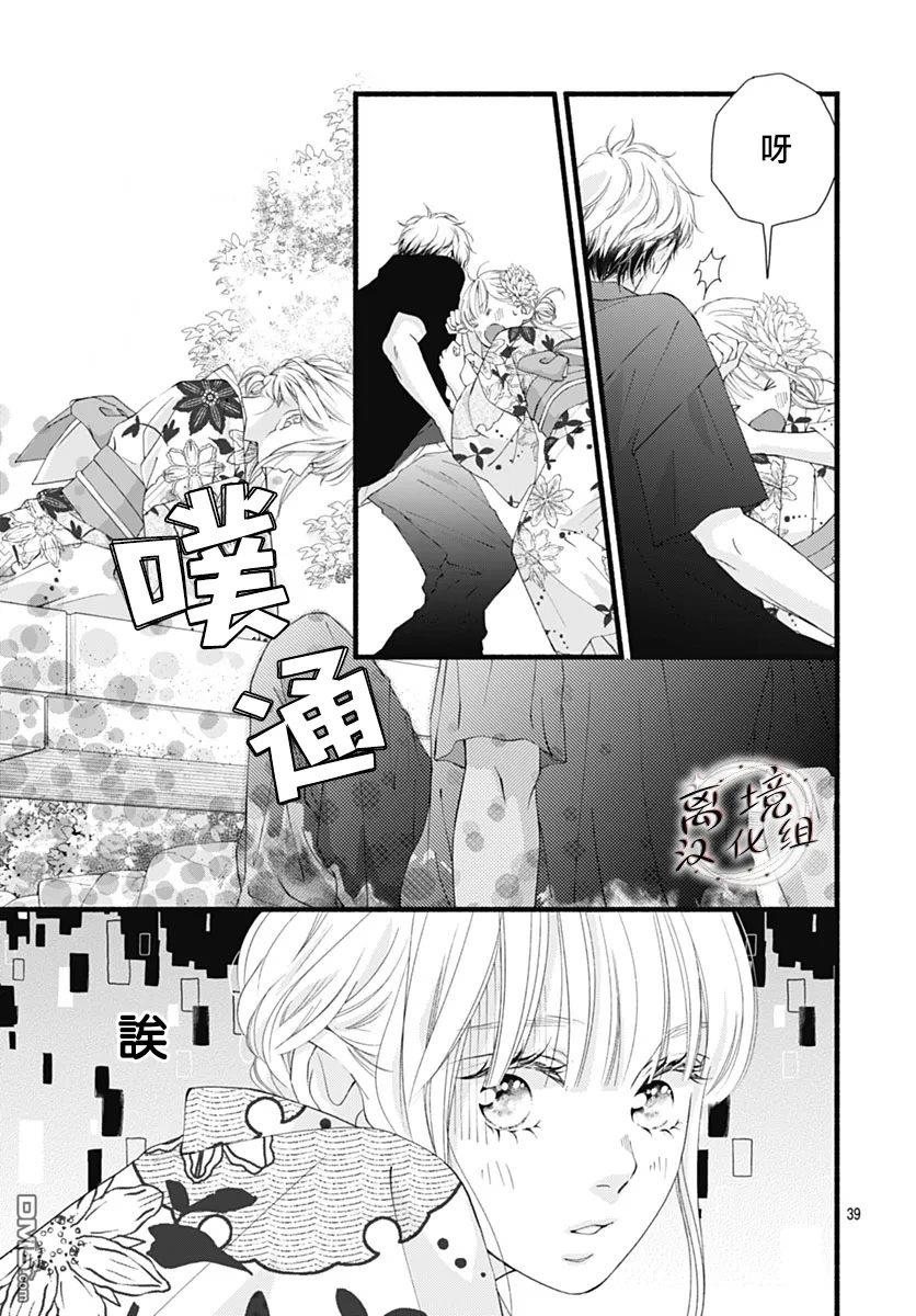 第39页