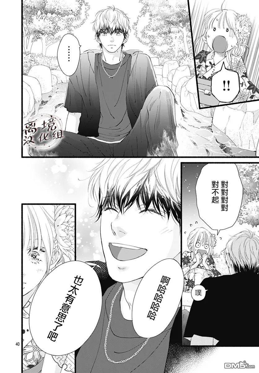 第40页
