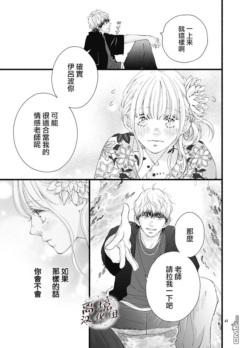 第41页