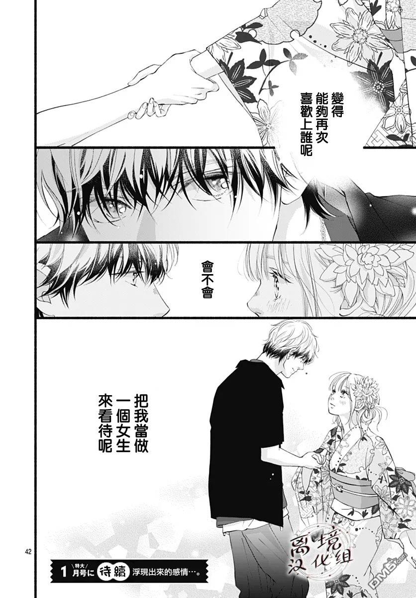 第42页