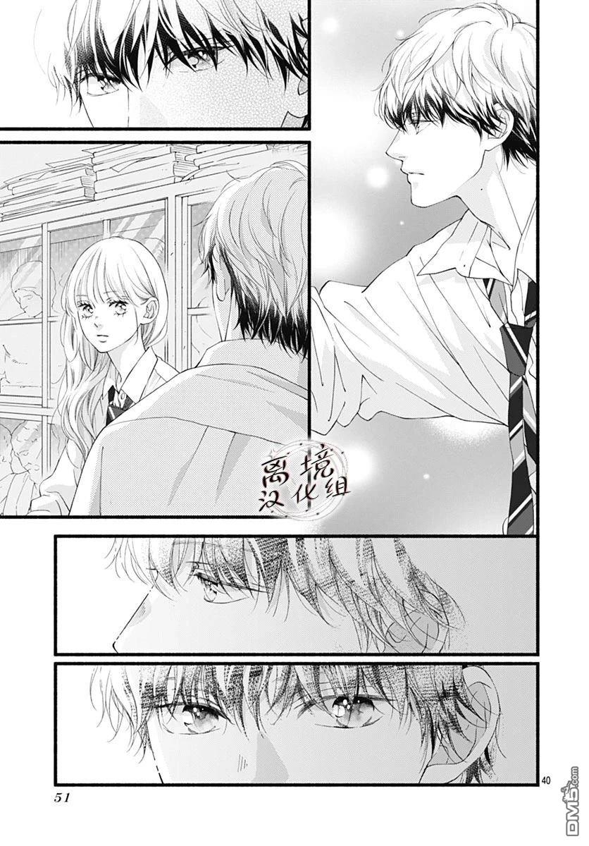 第40页