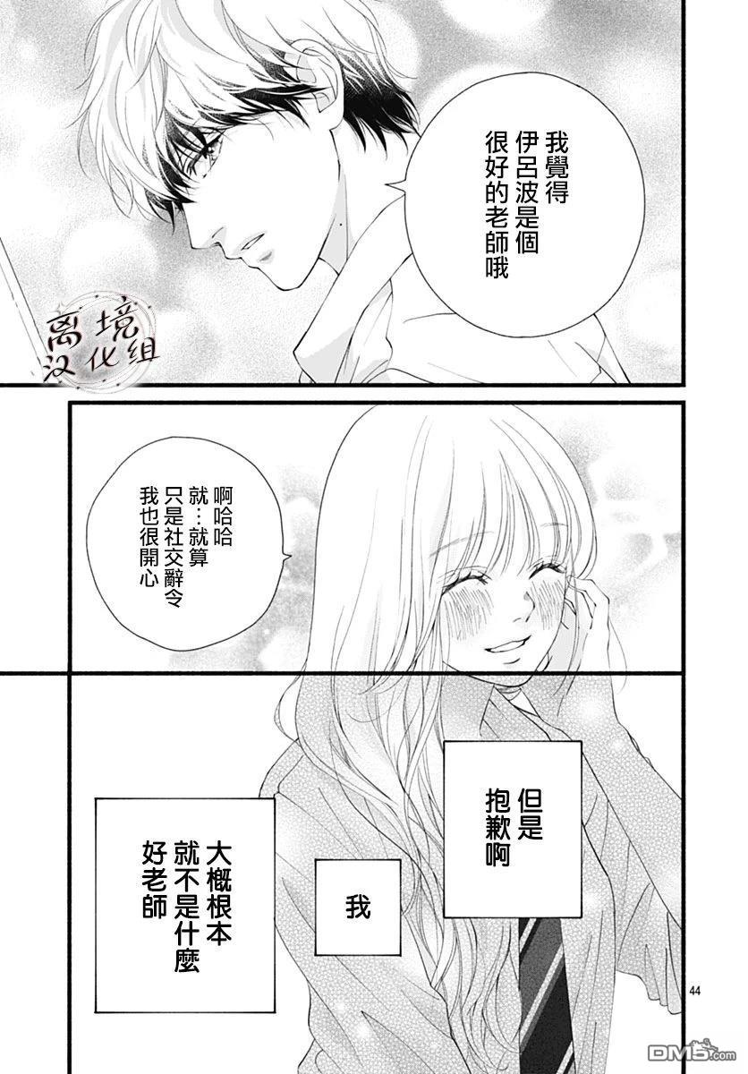 第44页
