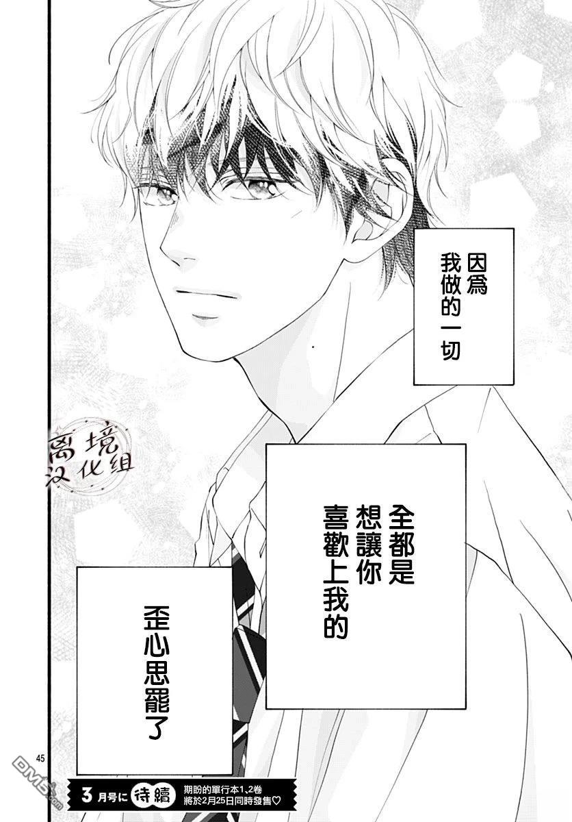 第45页