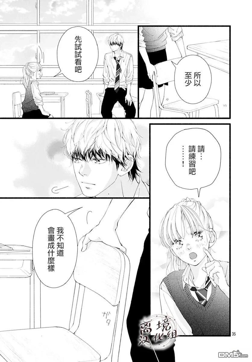 第35页