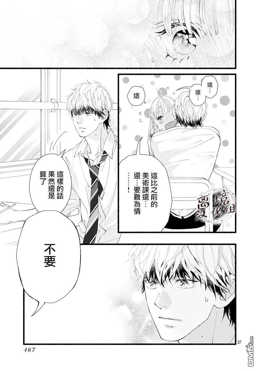 第37页