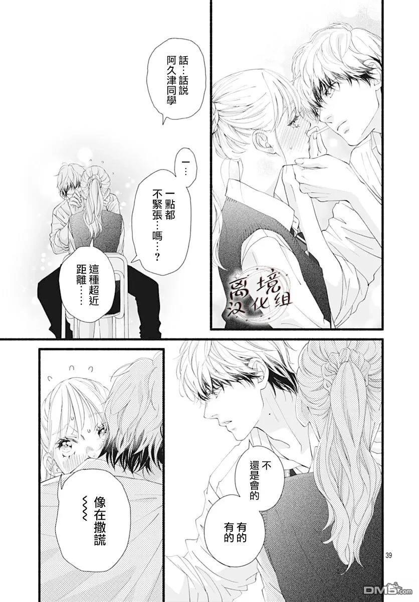 第39页