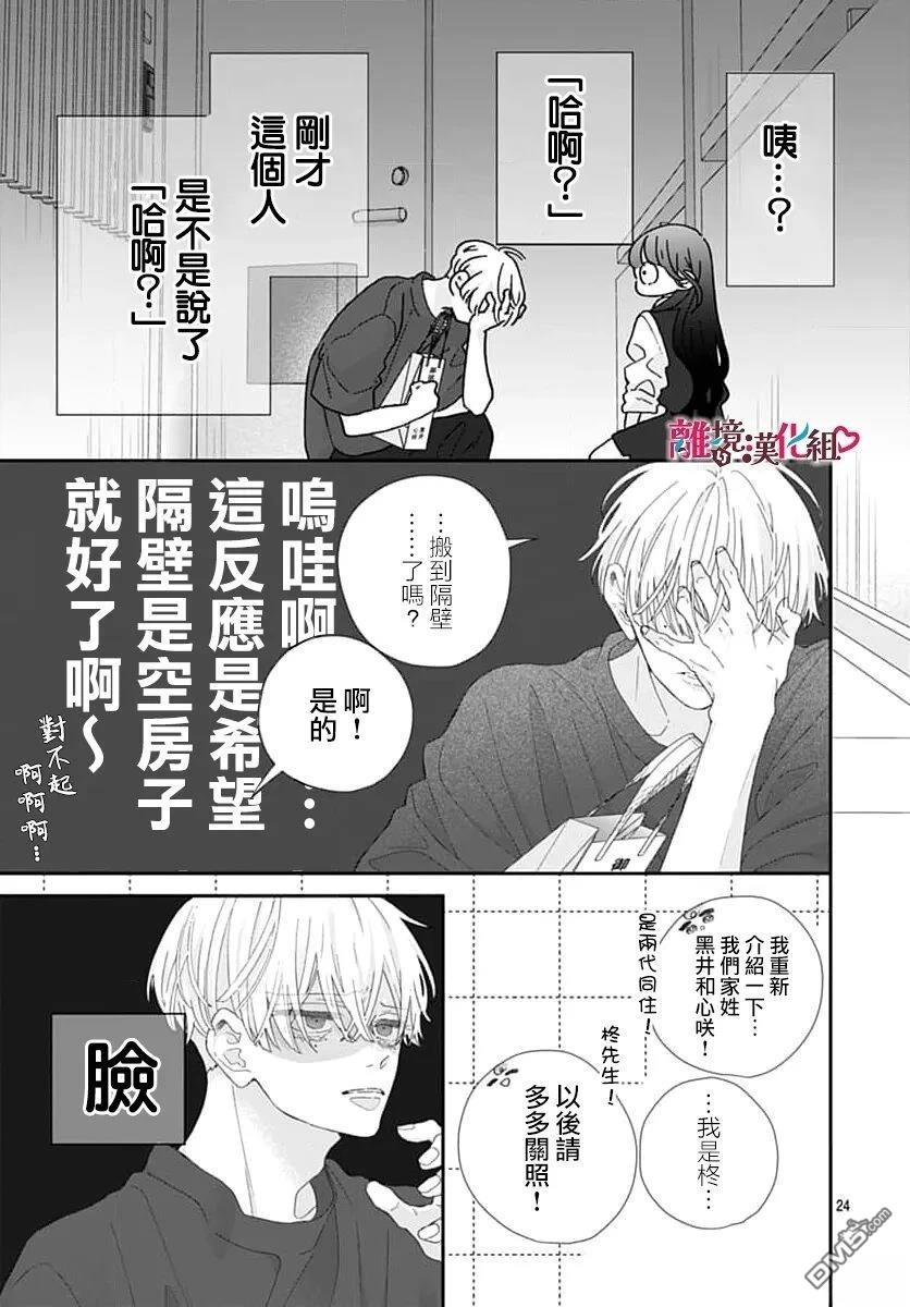 第24页