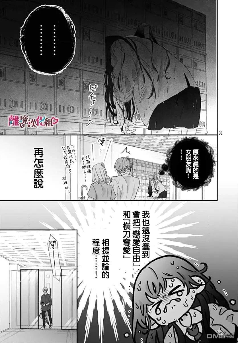 第38页