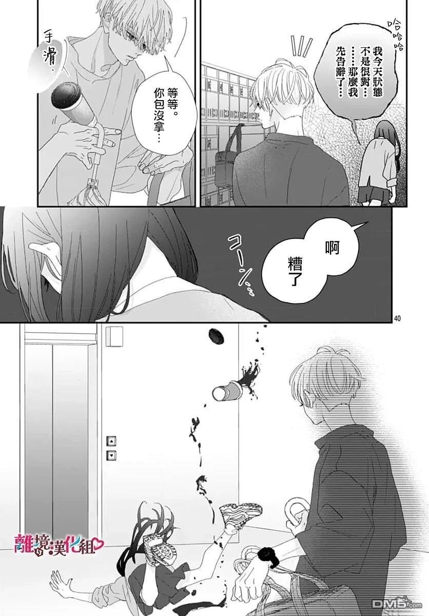 第40页