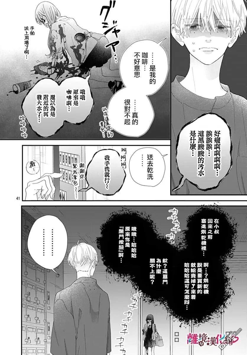 第41页
