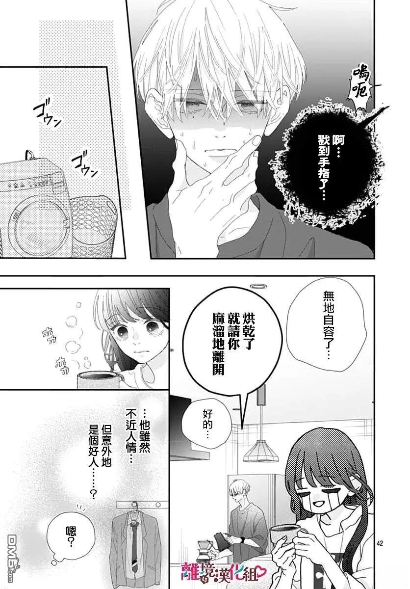第42页