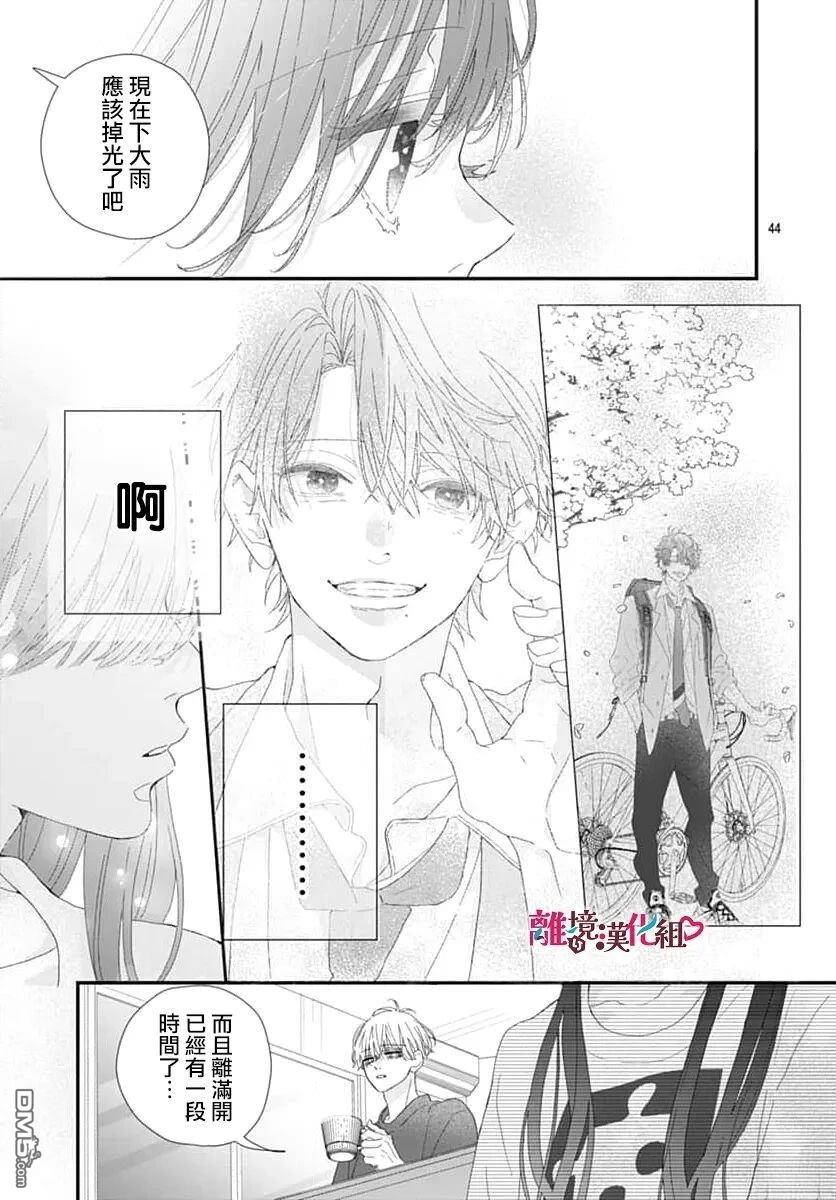 第44页