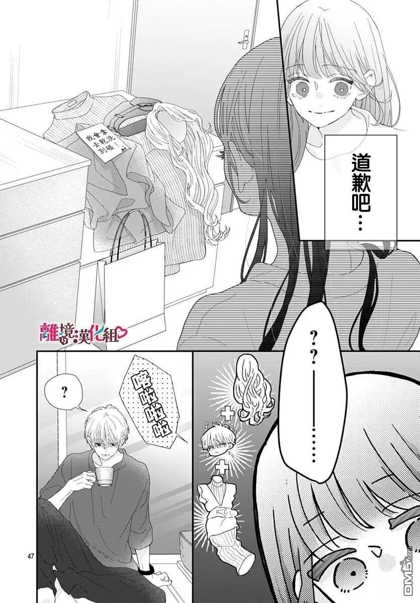 第47页