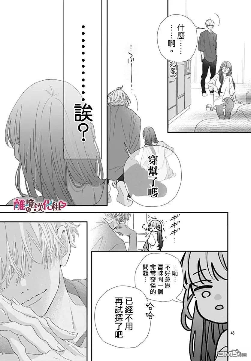 第48页