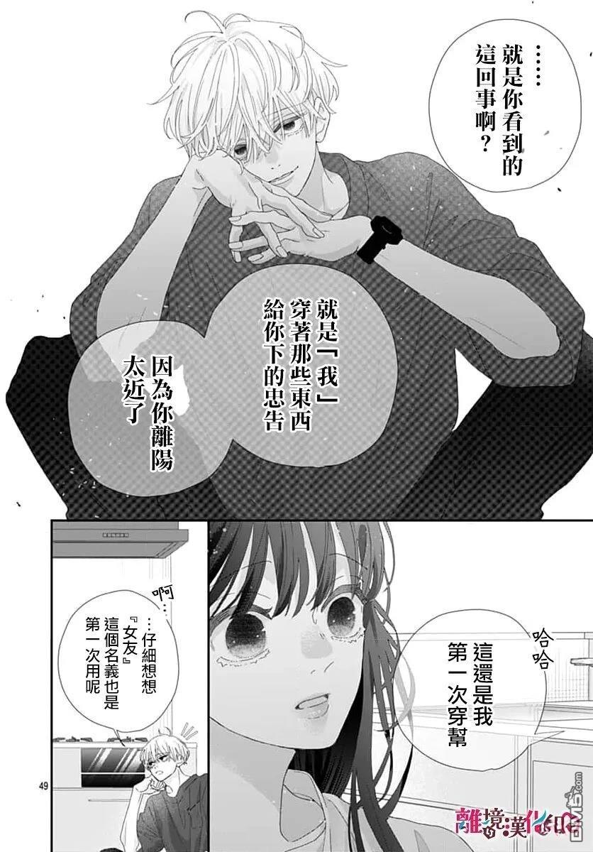 第49页