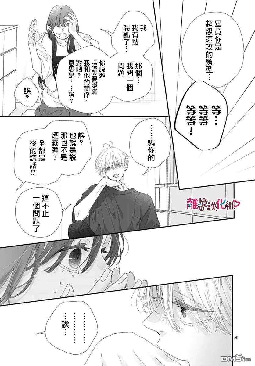 第50页