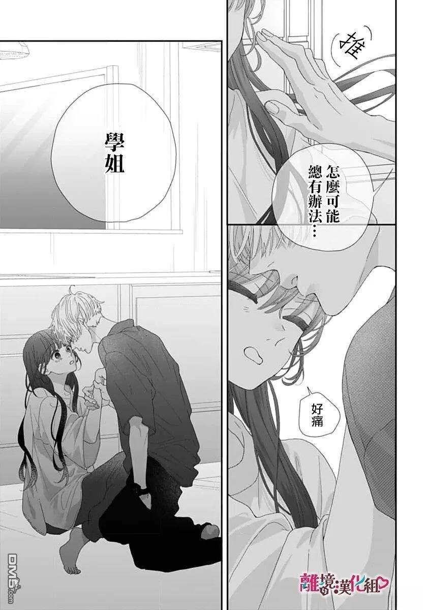 第53页