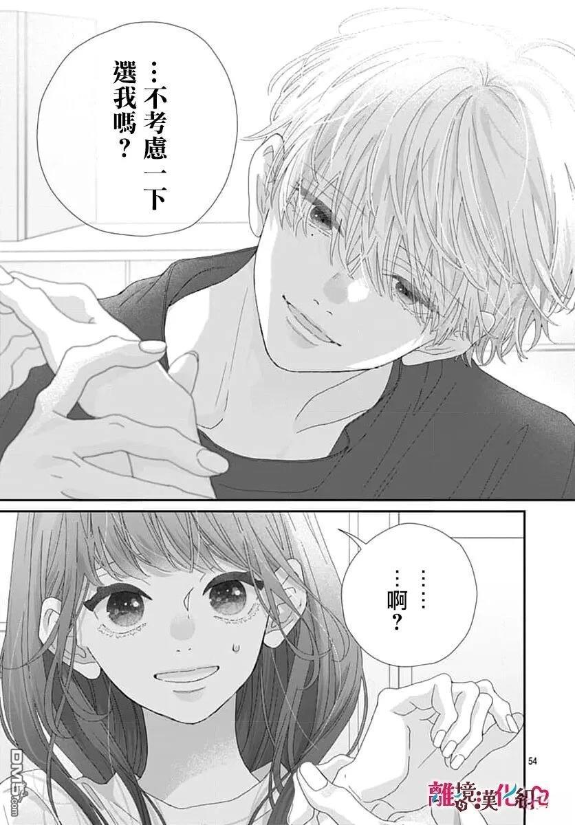 第54页