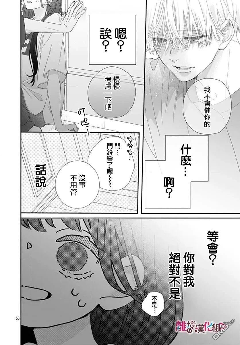 第55页