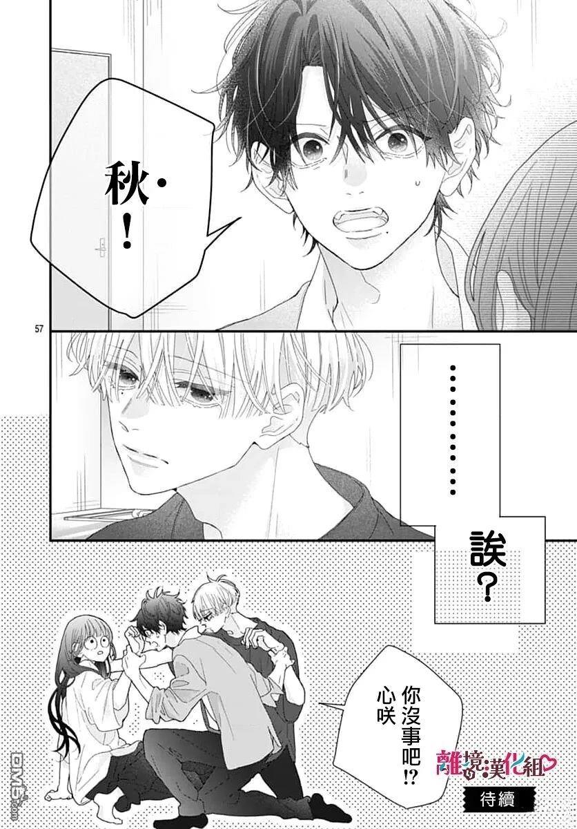 第57页