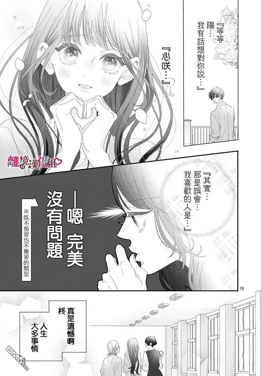 第15页