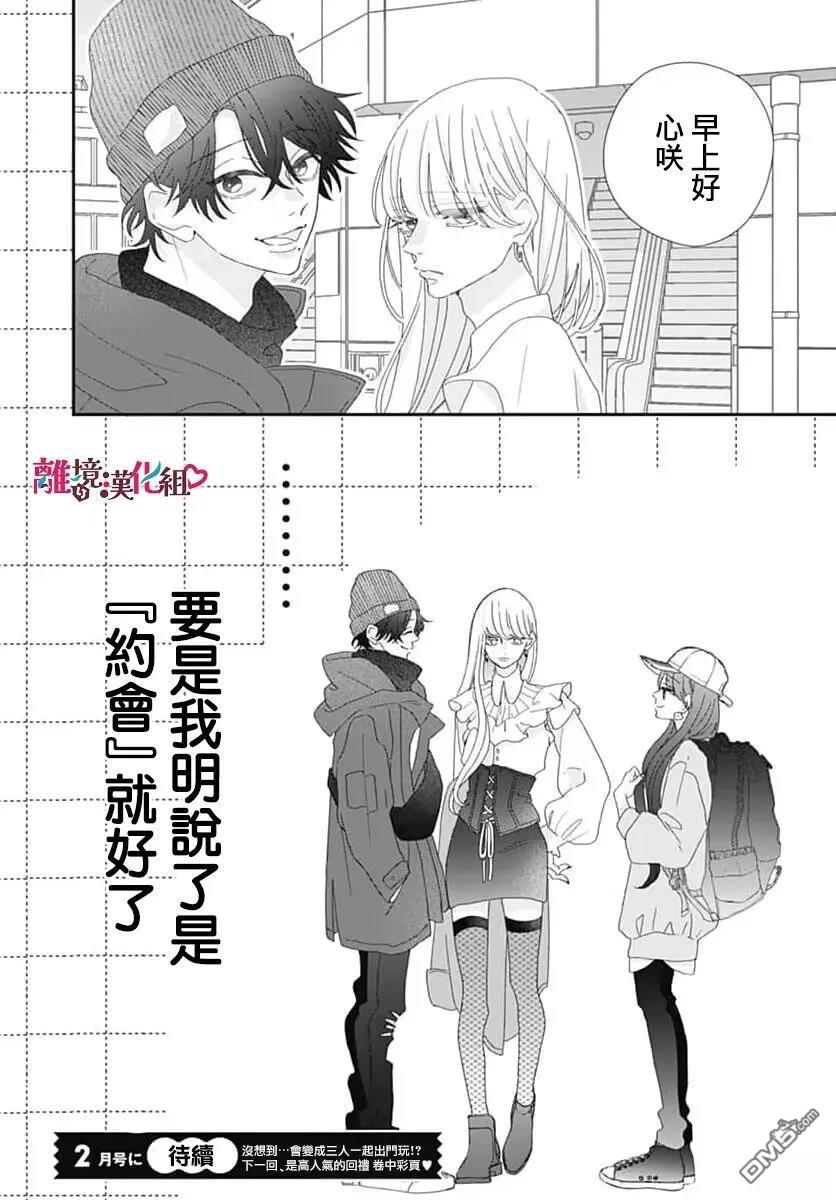 第40页